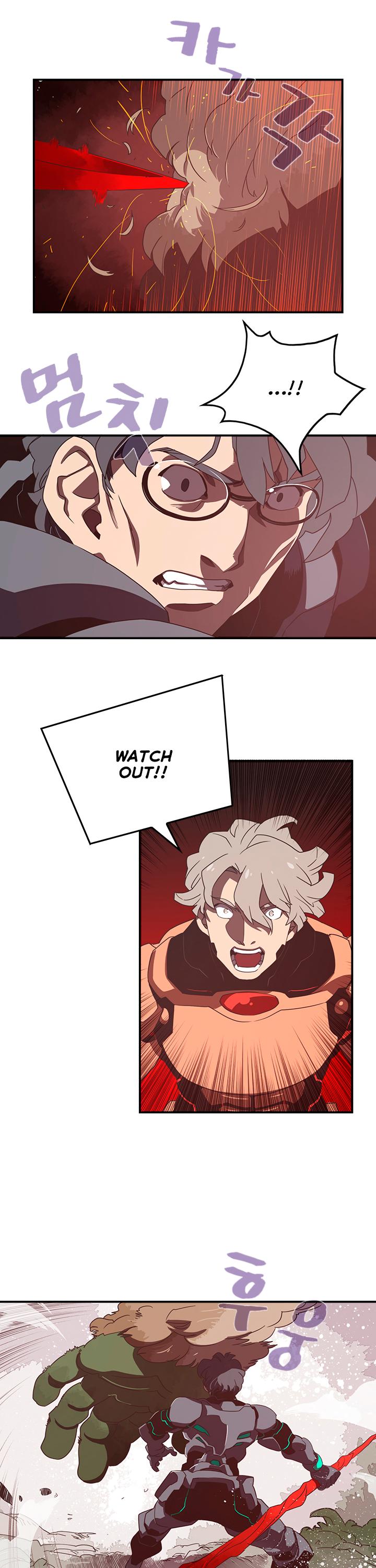 I Am The Sorcerer King Chapter 24 page 17 - Chapter 24
