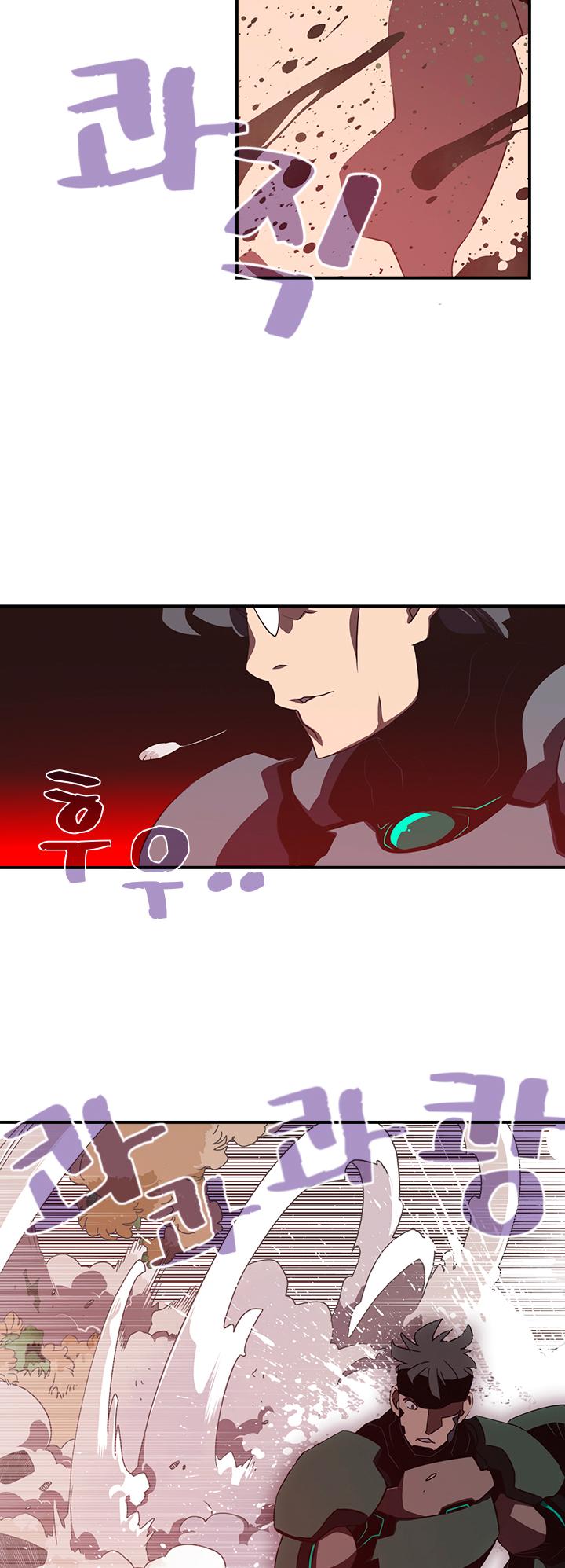 I Am The Sorcerer King Chapter 24 page 8 - Chapter 24