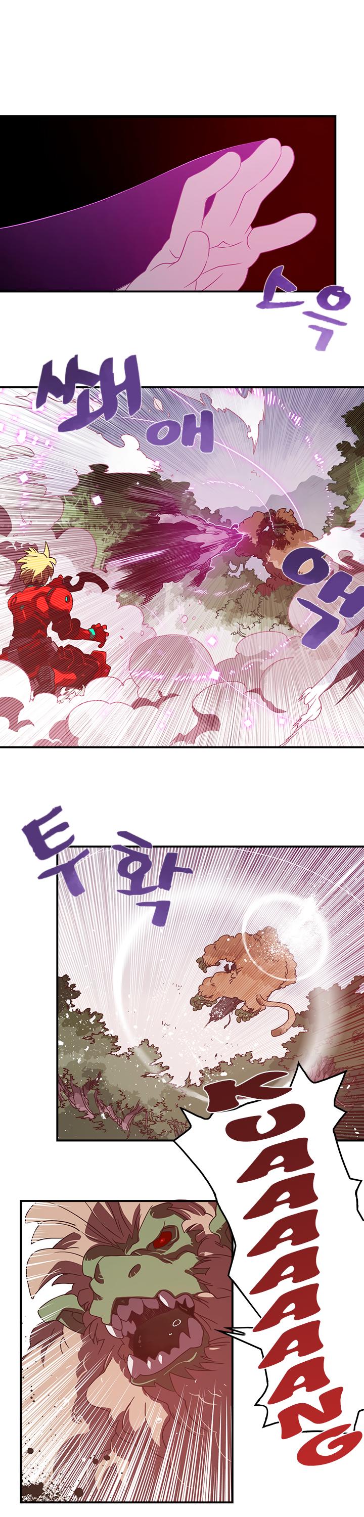 I Am The Sorcerer King Chapter 25 page 11 - Chapter 25