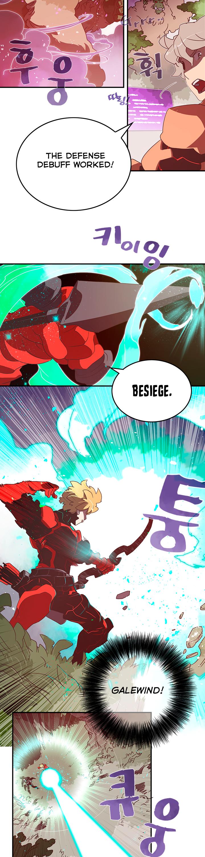 I Am The Sorcerer King Chapter 25 page 3 - Chapter 25