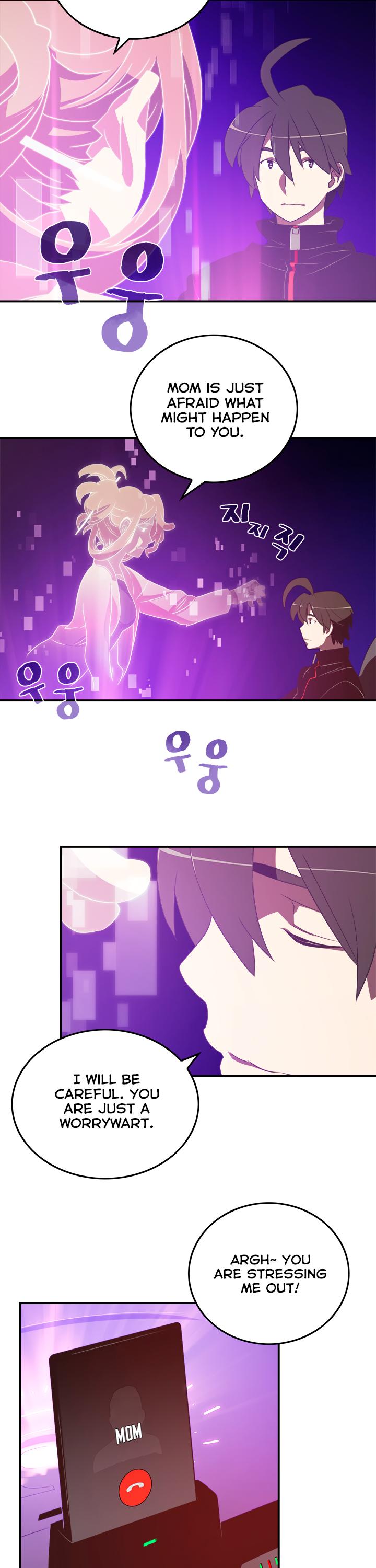 I Am The Sorcerer King Chapter 27 page 11 - Chapter 27