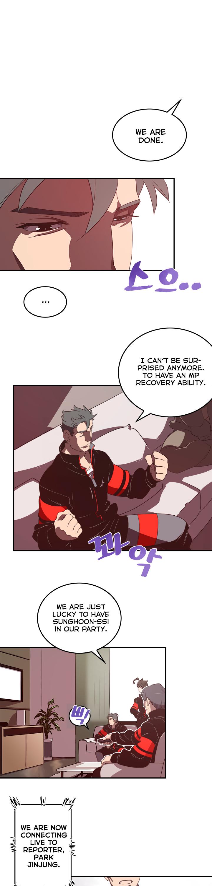 I Am The Sorcerer King Chapter 27 page 18 - Chapter 27