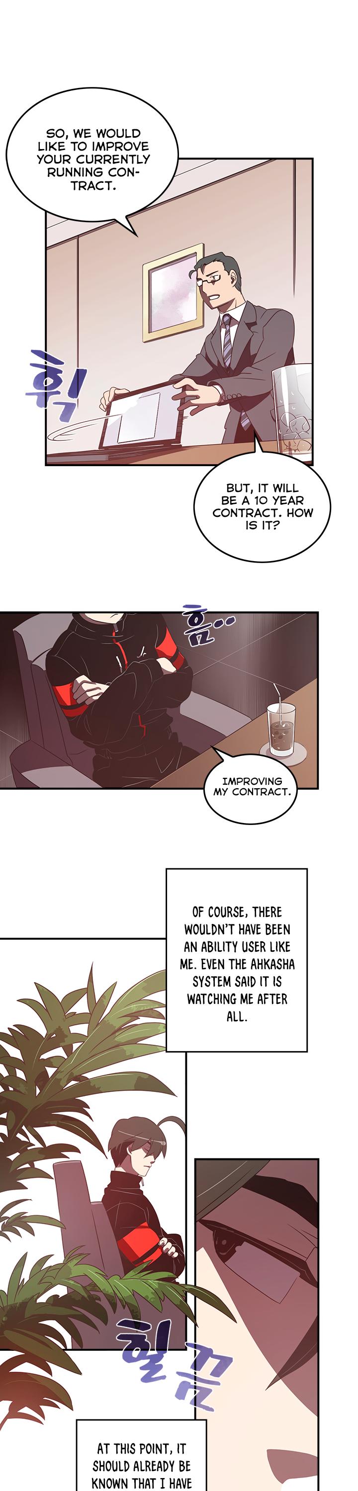 I Am The Sorcerer King Chapter 28 page 10 - Chapter 28