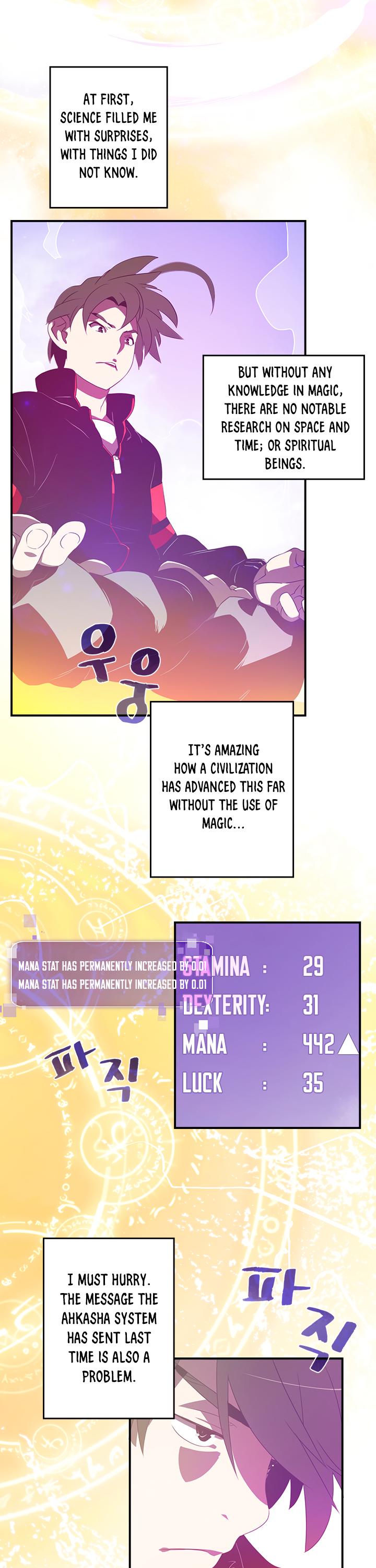 I Am The Sorcerer King Chapter 29 page 11 - Chapter 29