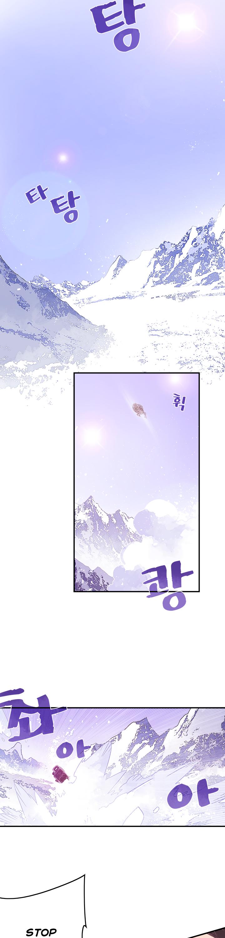 I Am The Sorcerer King Chapter 29 page 15 - Chapter 29