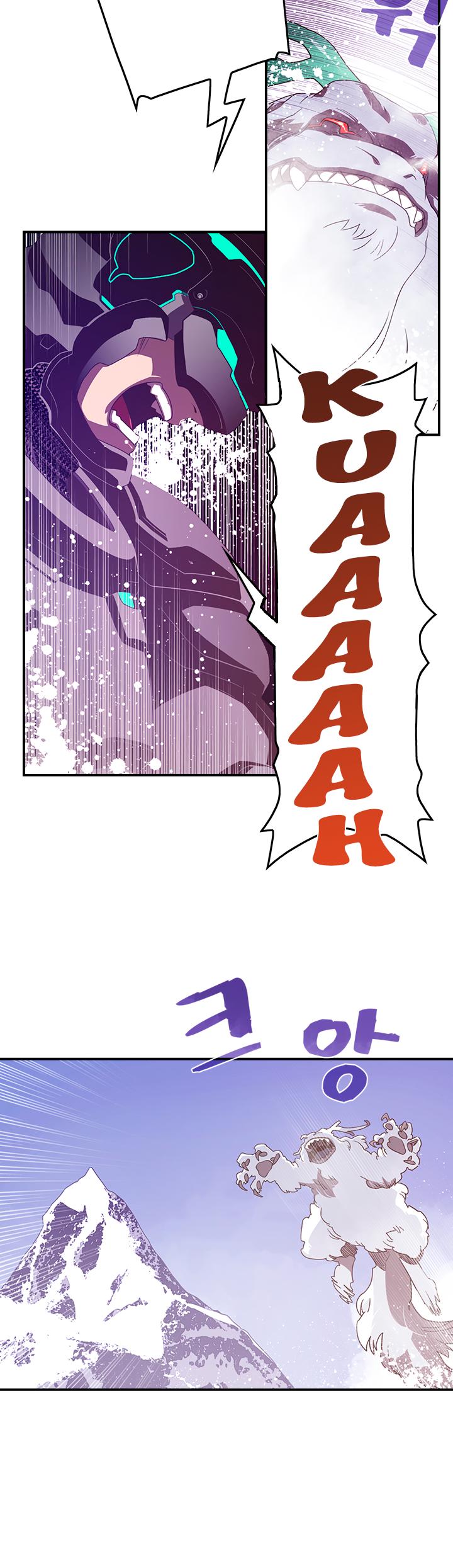 I Am The Sorcerer King Chapter 29 page 17 - Chapter 29