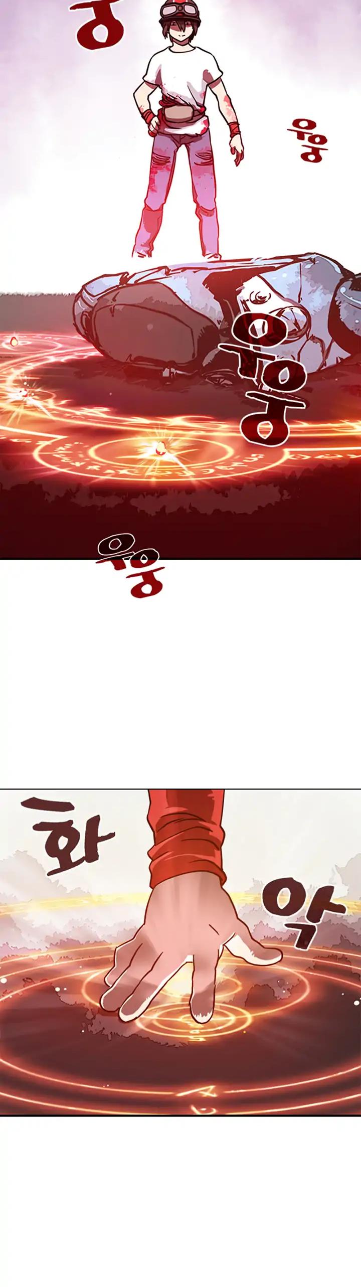 I Am The Sorcerer King Chapter 3 page 38 - Chapter 3