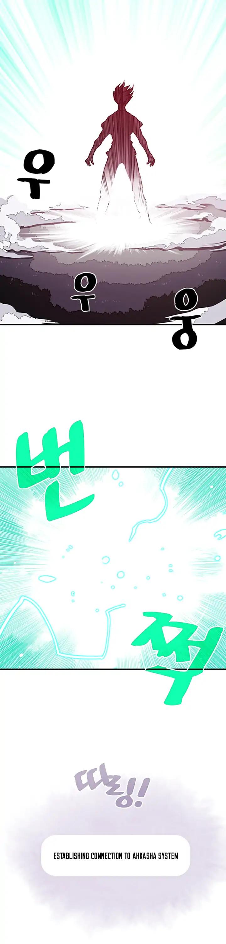 I Am The Sorcerer King Chapter 3 page 8 - Chapter 3