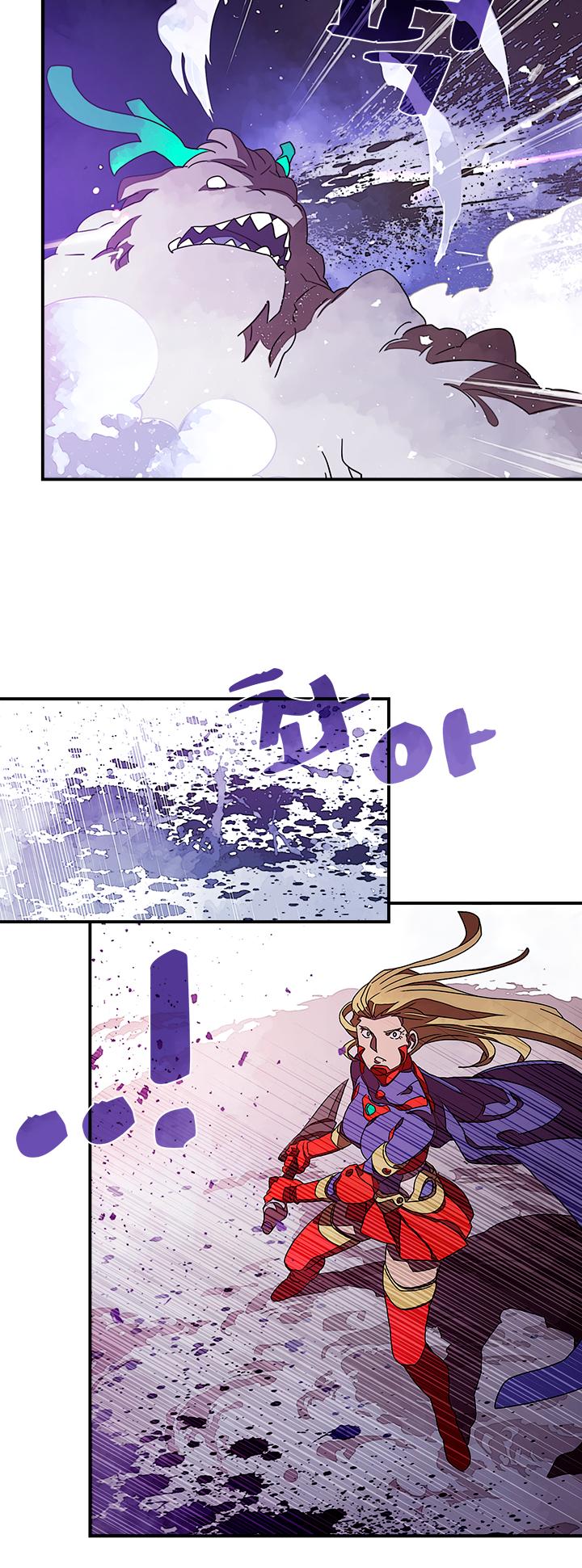 I Am The Sorcerer King Chapter 30 page 13 - Chapter 30