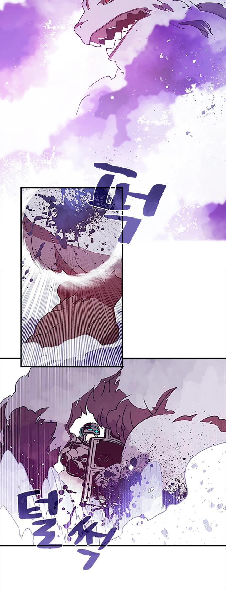 I Am The Sorcerer King Chapter 30 page 9 - Chapter 30