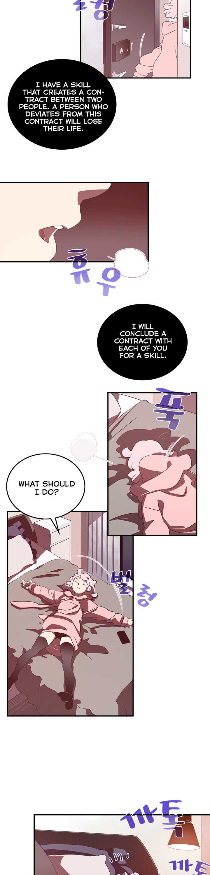 I Am The Sorcerer King Chapter 33 page 3 - Chapter 33