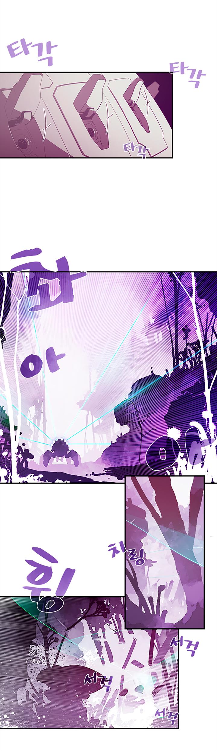 I Am The Sorcerer King Chapter 34 page 13 - Chapter 34