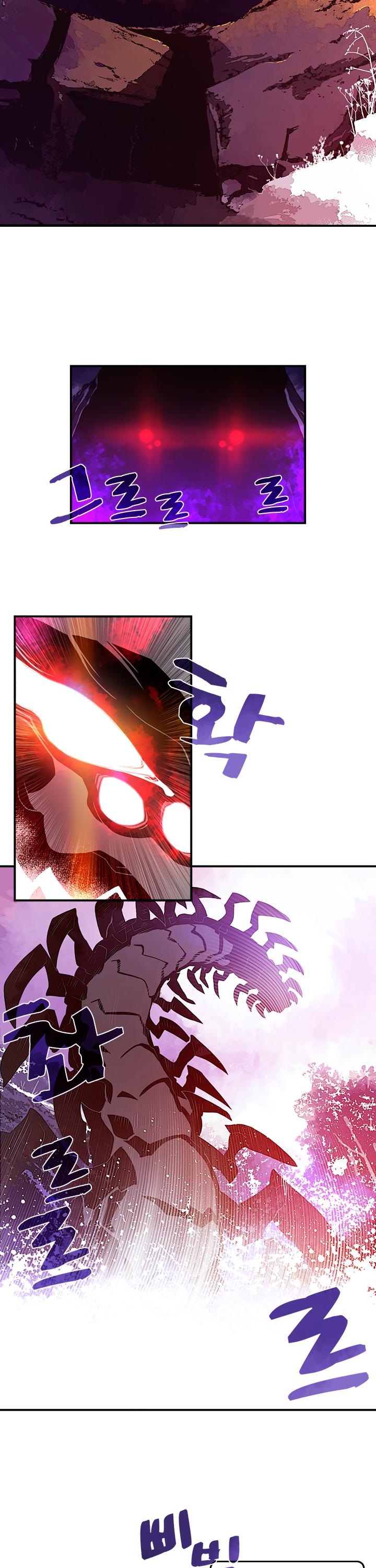 I Am The Sorcerer King Chapter 35 page 15 - Chapter 35