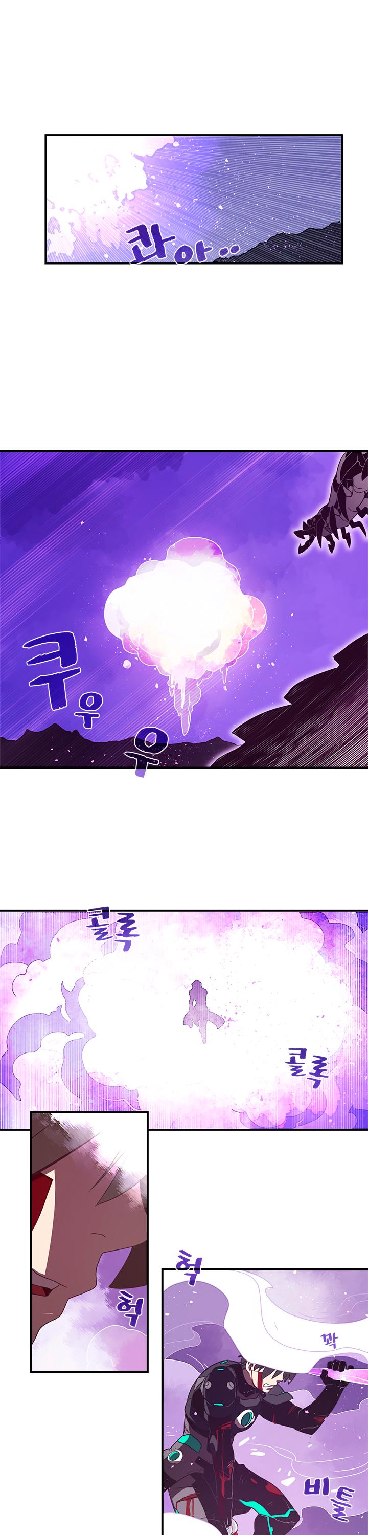 I Am The Sorcerer King Chapter 36 page 14 - Chapter 36