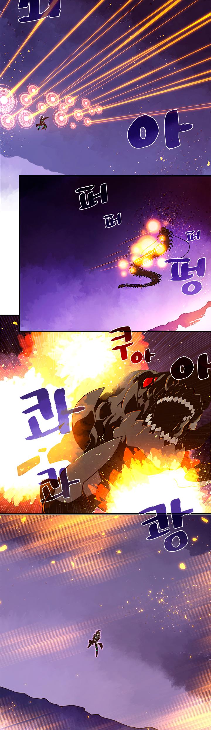 I Am The Sorcerer King Chapter 36 page 16 - Chapter 36