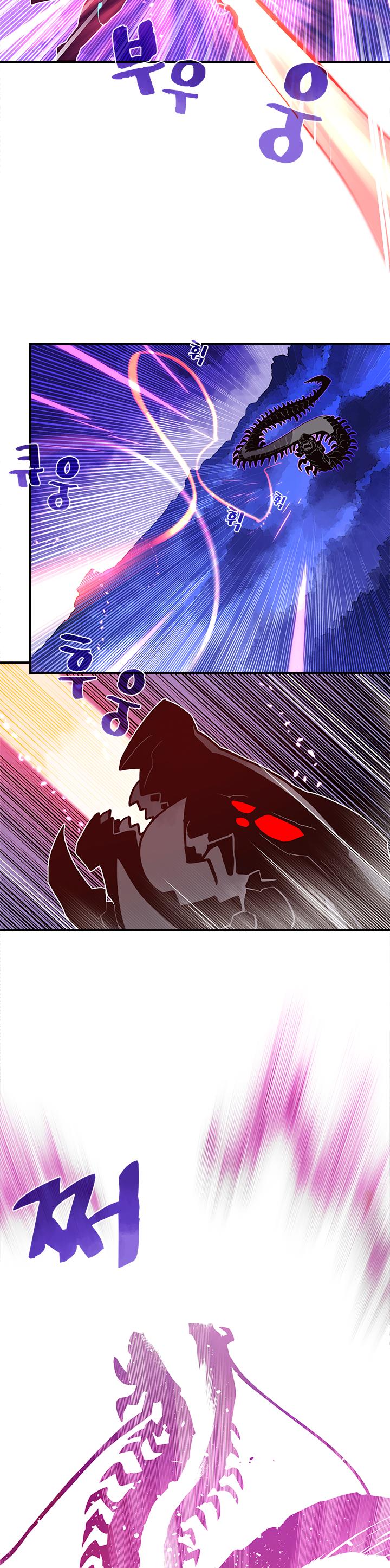 I Am The Sorcerer King Chapter 36 page 19 - Chapter 36