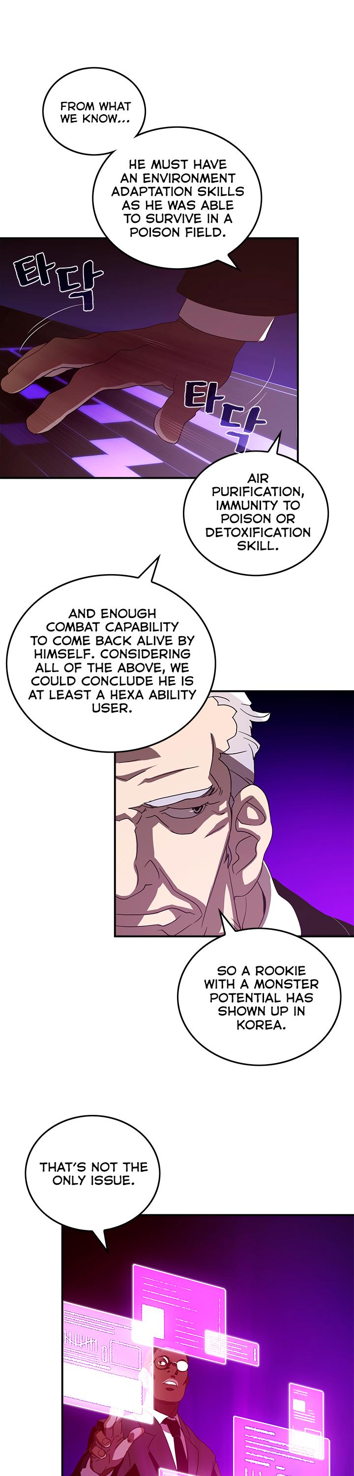 I Am The Sorcerer King Chapter 38 page 2 - Chapter 38