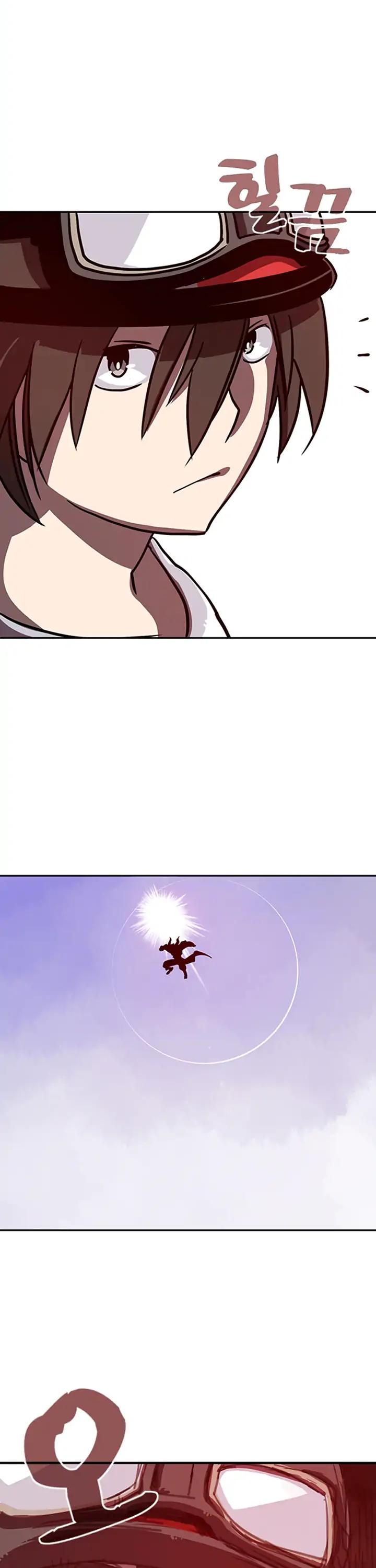 I Am The Sorcerer King Chapter 4 page 13 - Chapter 4