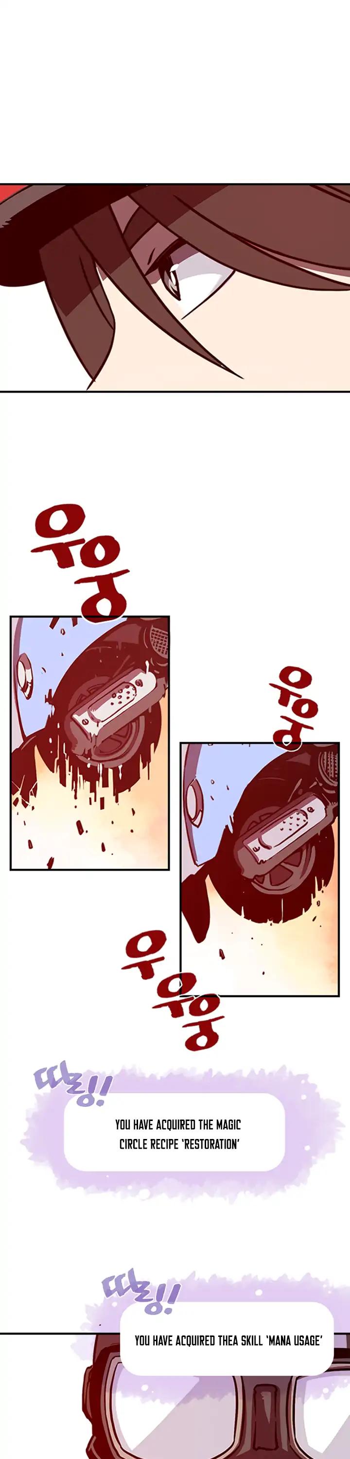 I Am The Sorcerer King Chapter 4 page 2 - Chapter 4