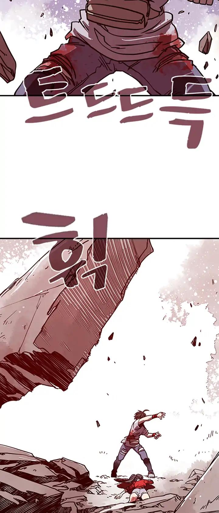 I Am The Sorcerer King Chapter 4 page 33 - Chapter 4