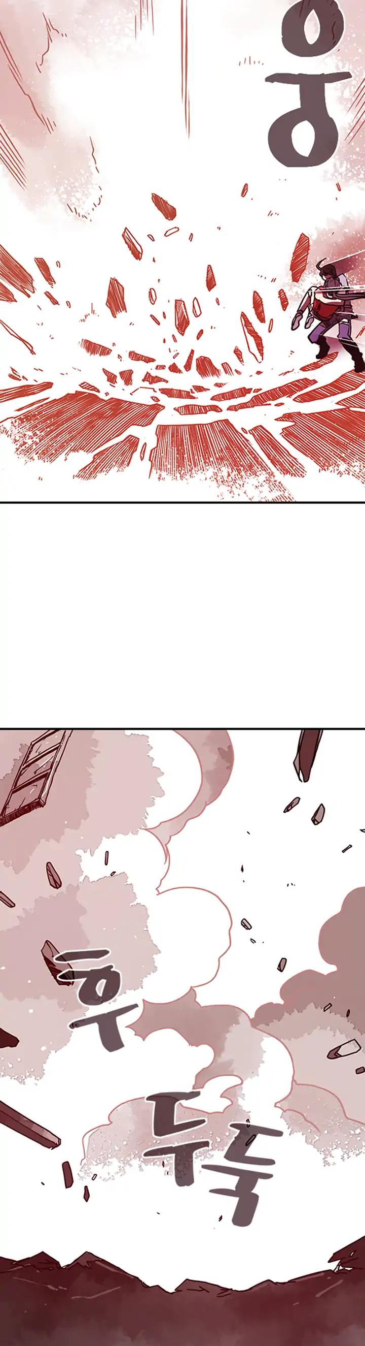 I Am The Sorcerer King Chapter 4 page 39 - Chapter 4