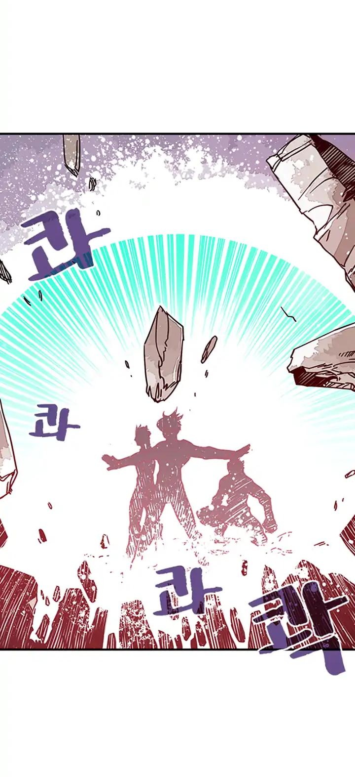 I Am The Sorcerer King Chapter 4 page 8 - Chapter 4