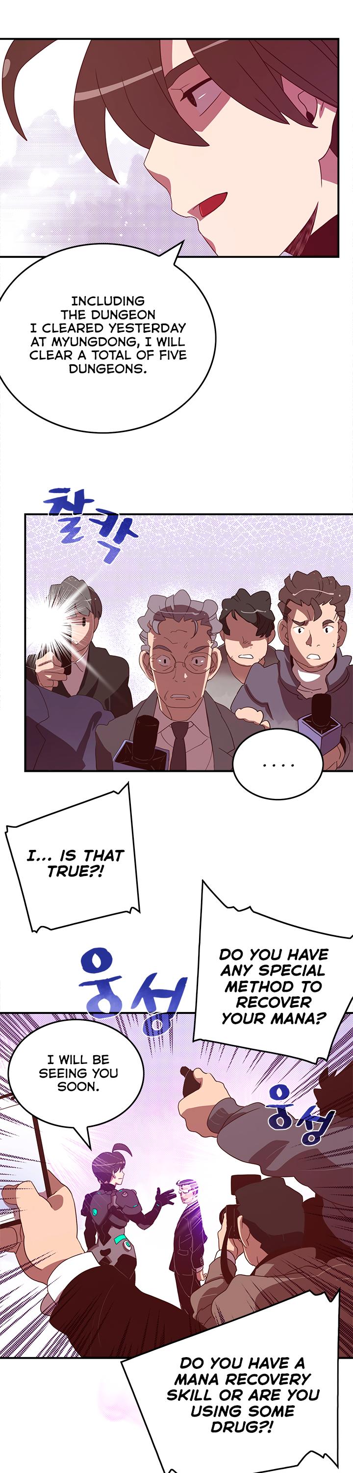 I Am The Sorcerer King Chapter 42 page 15 - Chapter 42