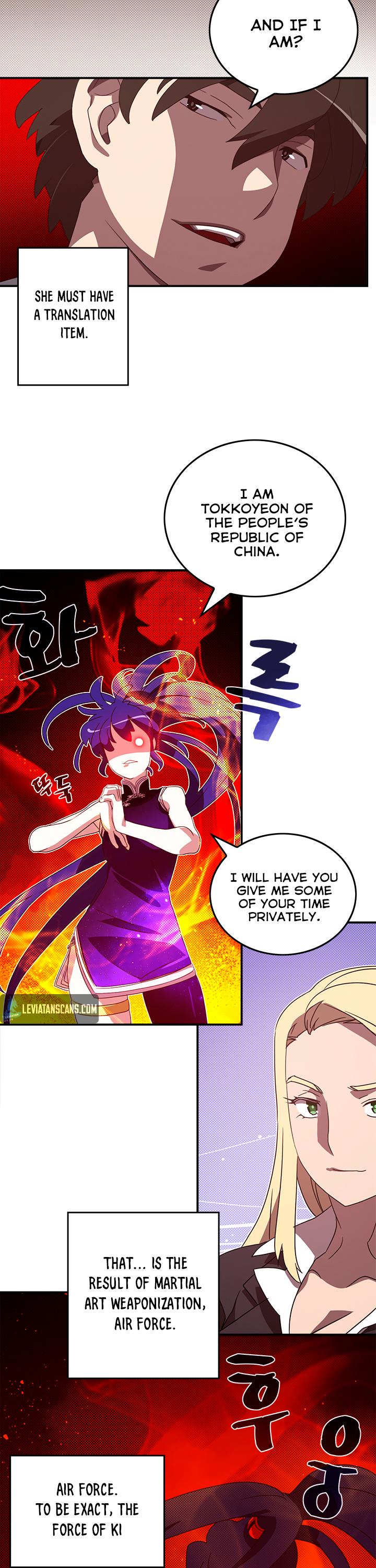I Am The Sorcerer King Chapter 48 page 15 - Chapter 48