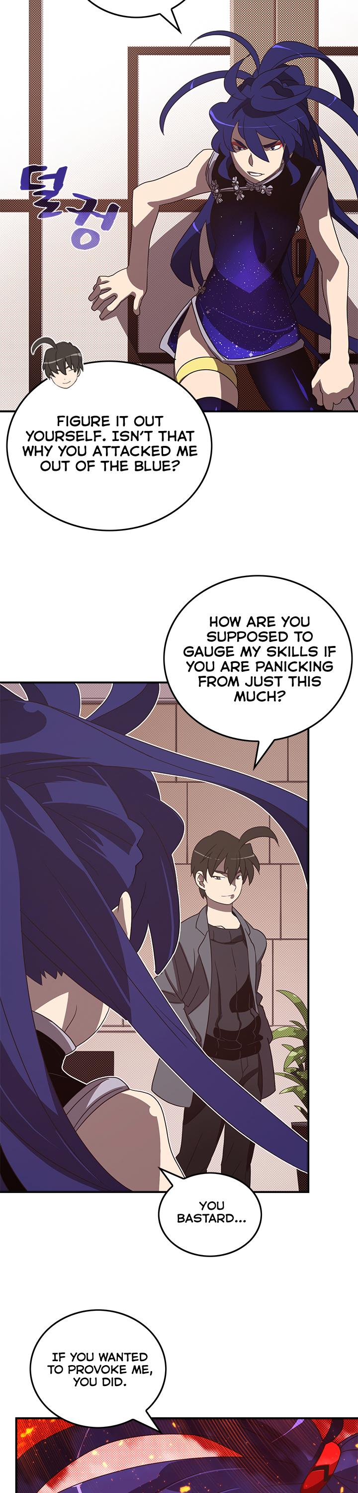 I Am The Sorcerer King Chapter 49 page 11 - Chapter 49