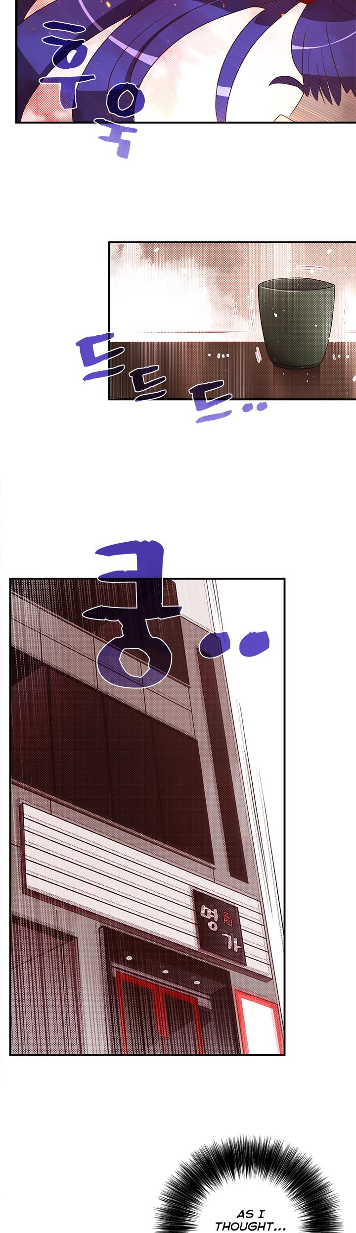 I Am The Sorcerer King Chapter 49 page 12 - Chapter 49