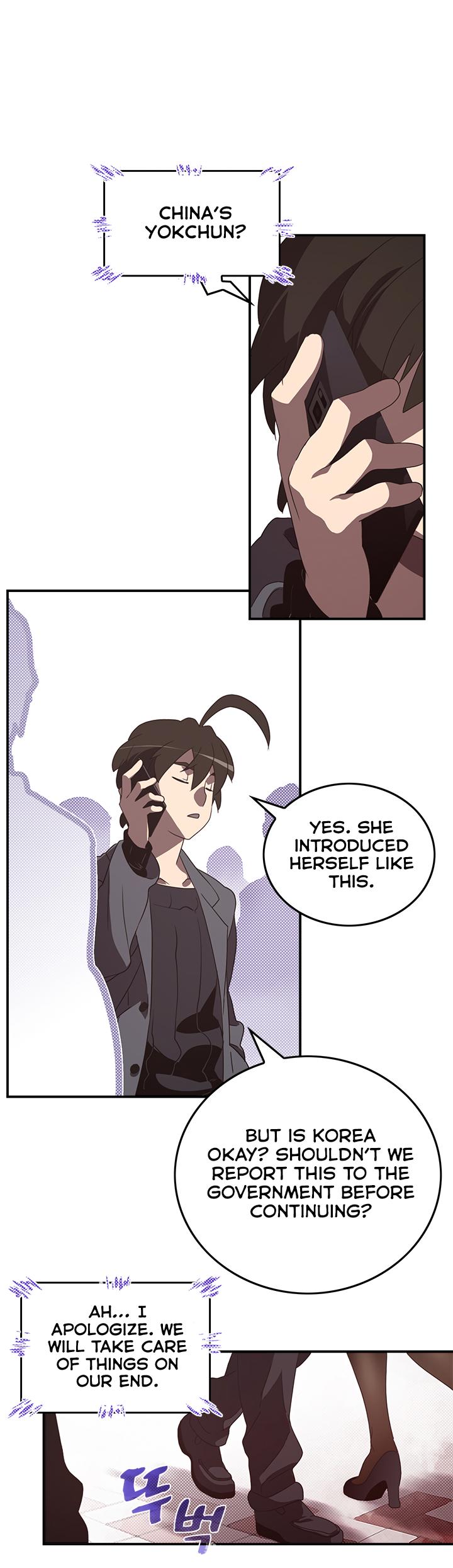 I Am The Sorcerer King Chapter 49 page 21 - Chapter 49