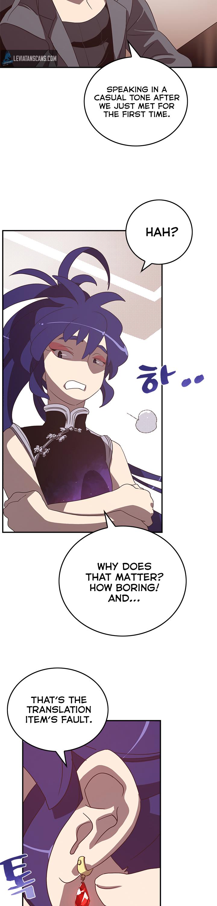 I Am The Sorcerer King Chapter 49 page 3 - Chapter 49