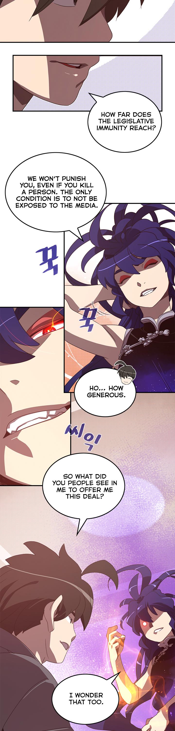 I Am The Sorcerer King Chapter 49 page 7 - Chapter 49
