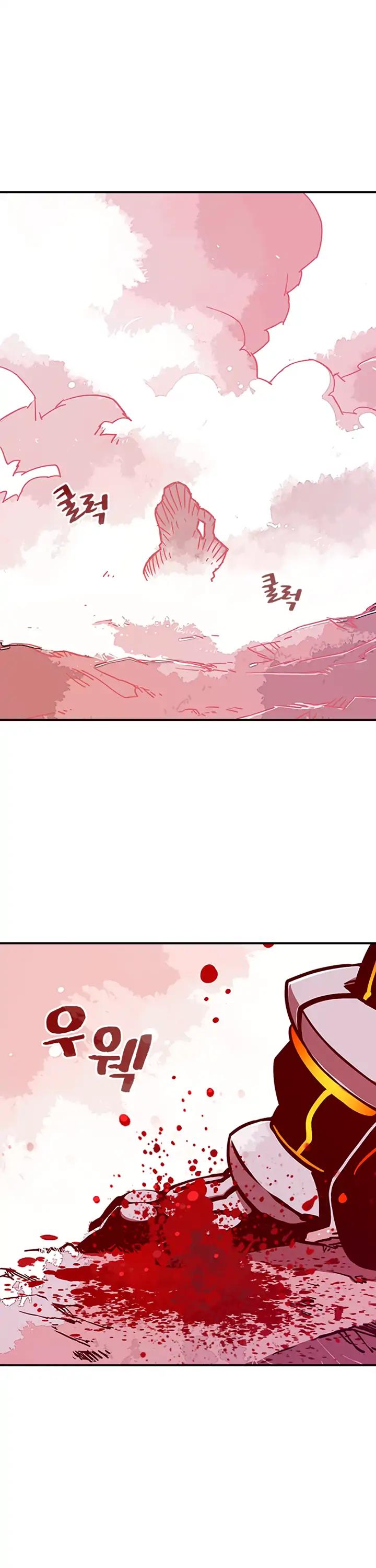 I Am The Sorcerer King Chapter 5 page 2 - Chapter 5