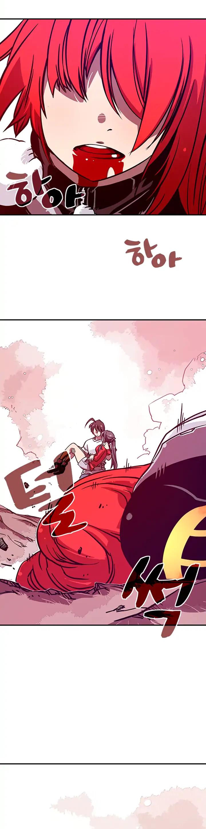 I Am The Sorcerer King Chapter 5 page 3 - Chapter 5