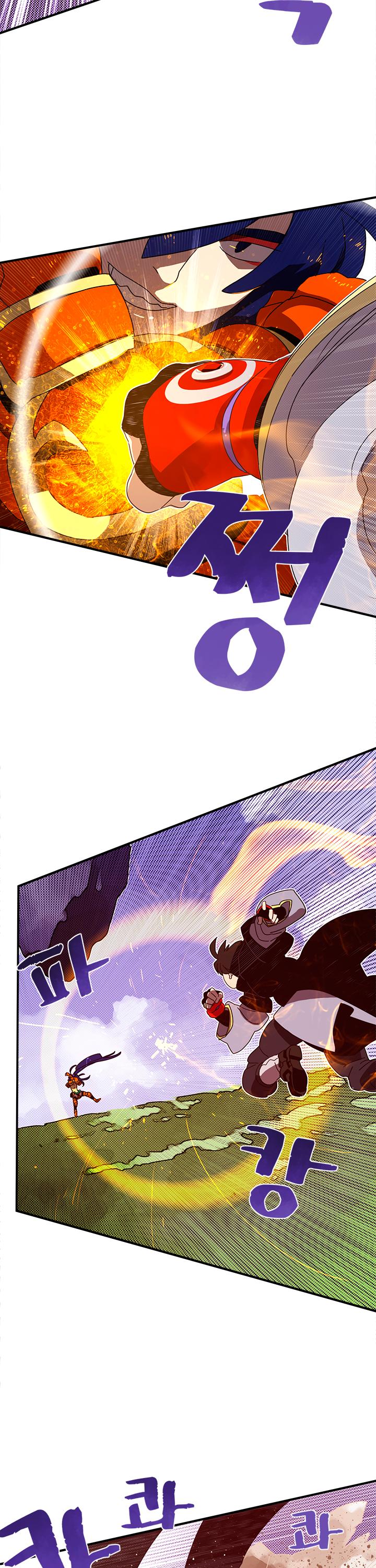 I Am The Sorcerer King Chapter 50 page 23 - Chapter 50