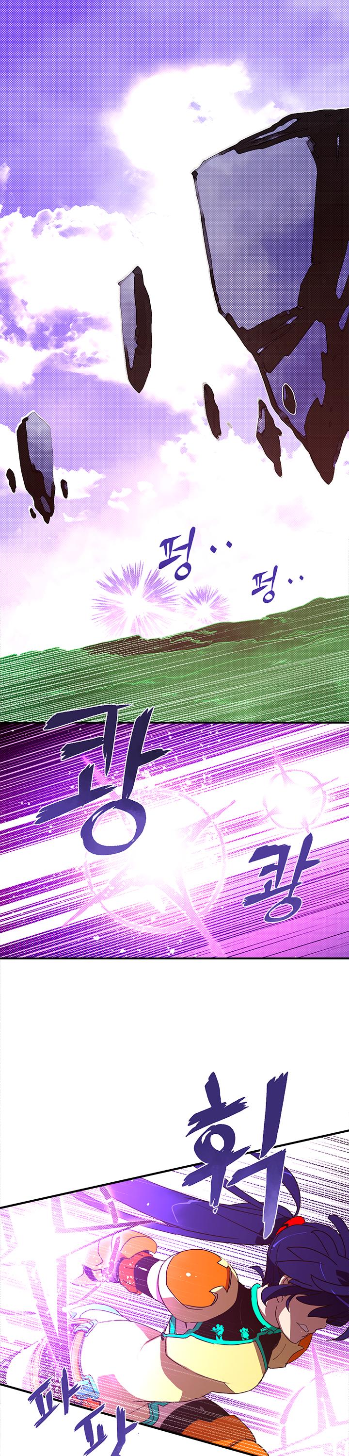 I Am The Sorcerer King Chapter 51 page 2 - Chapter 51