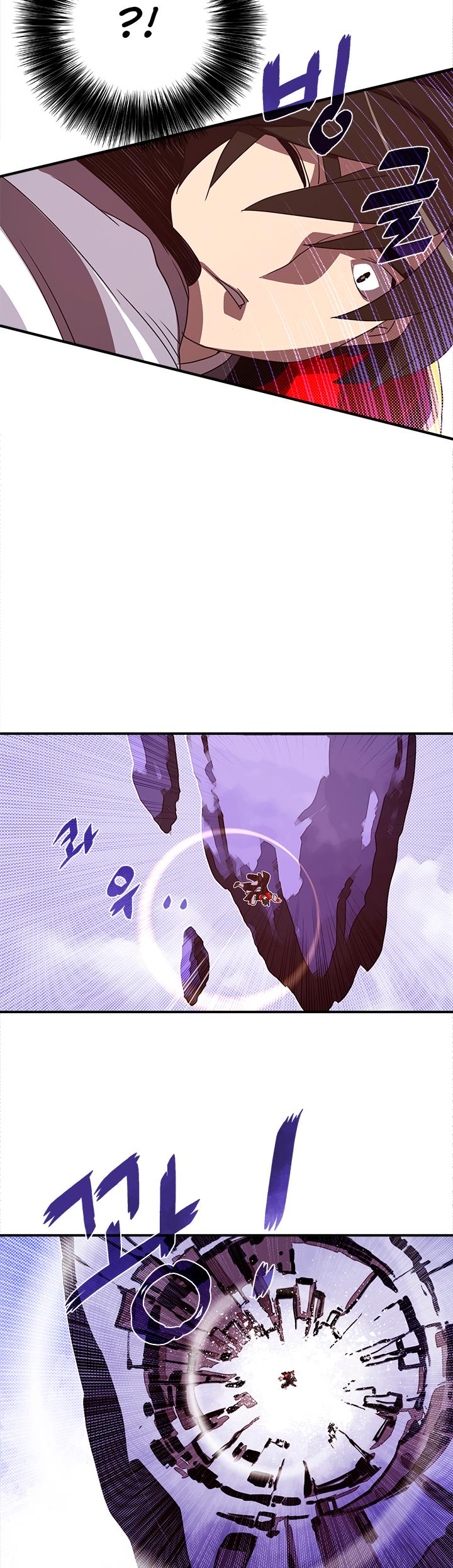 I Am The Sorcerer King Chapter 51 page 8 - Chapter 51