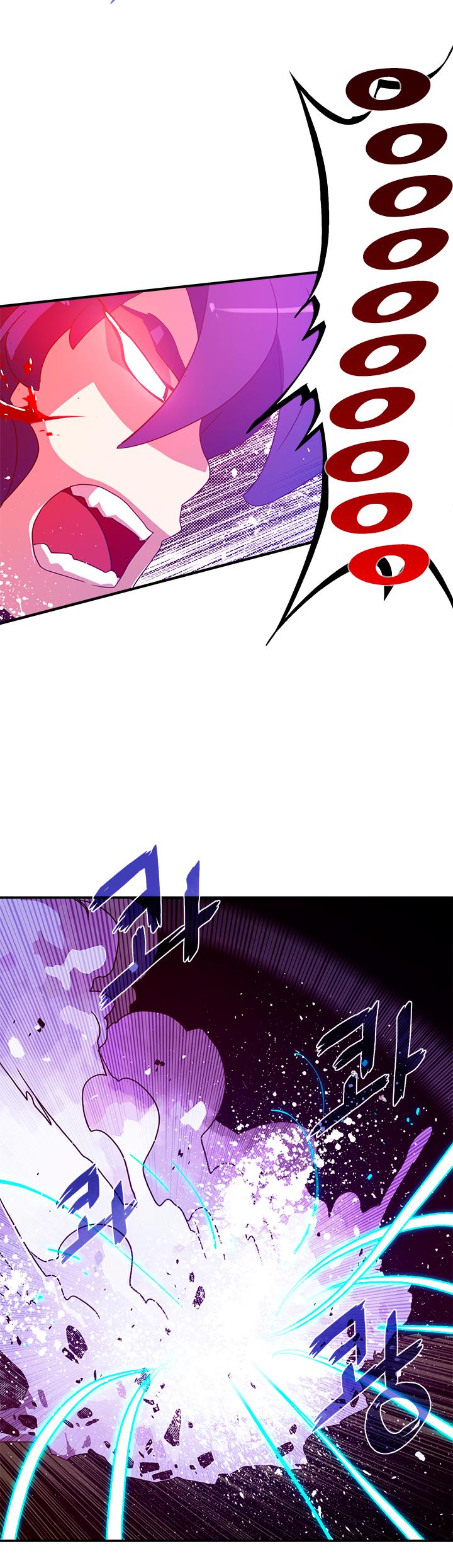 I Am The Sorcerer King Chapter 52 page 17 - Chapter 52