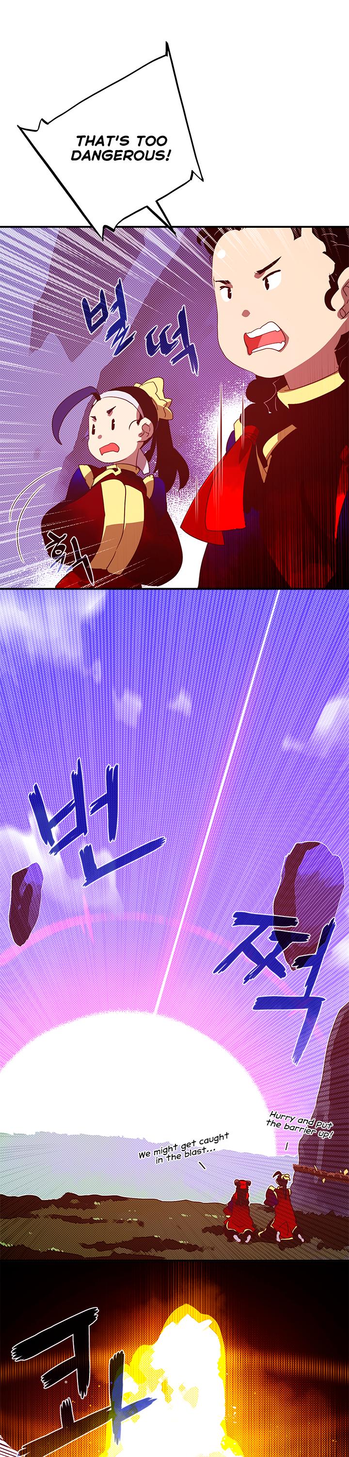 I Am The Sorcerer King Chapter 53 page 7 - Chapter 53