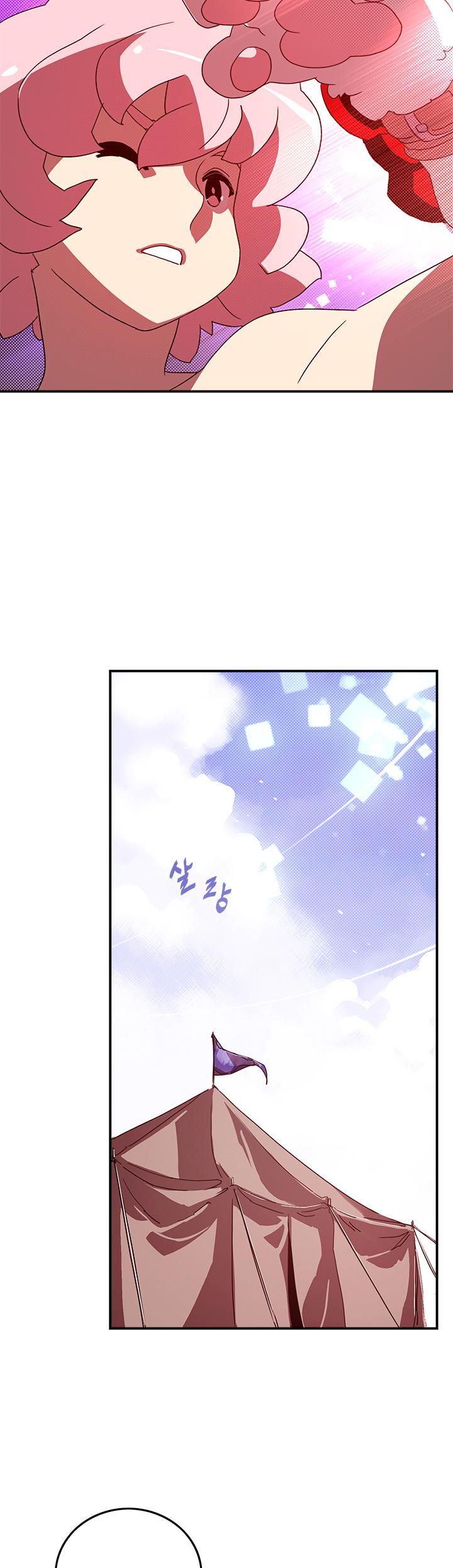I Am The Sorcerer King Chapter 55 page 4 - Chapter 55