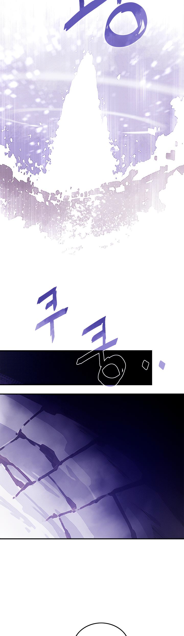 I Am The Sorcerer King Chapter 57 page 20 - Chapter 57