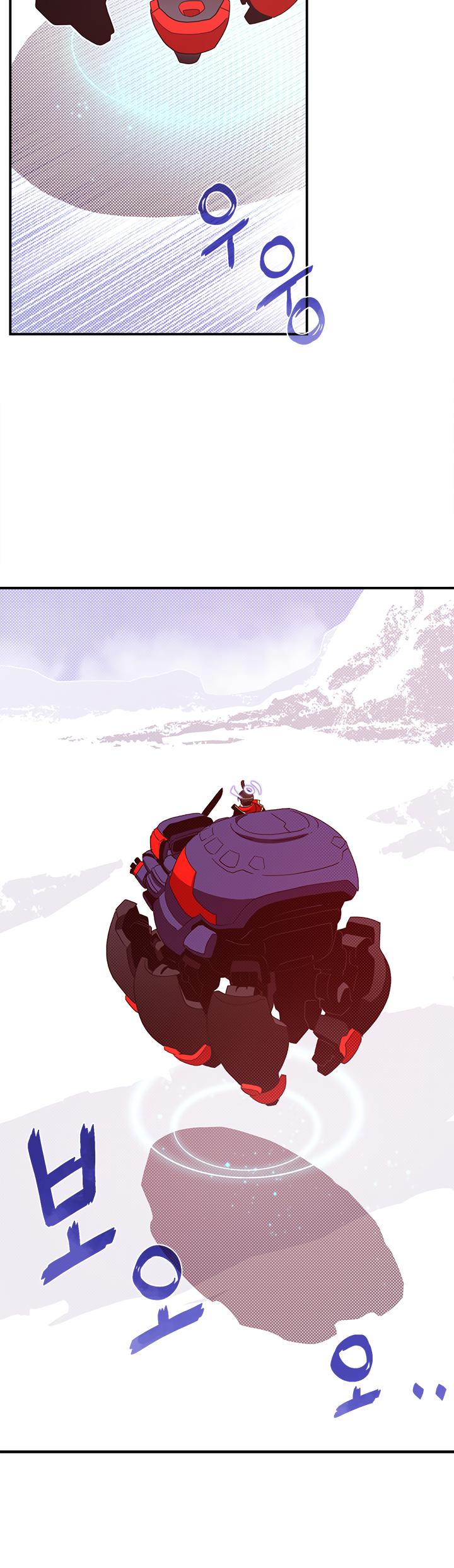 I Am The Sorcerer King Chapter 59 page 9 - Chapter 59