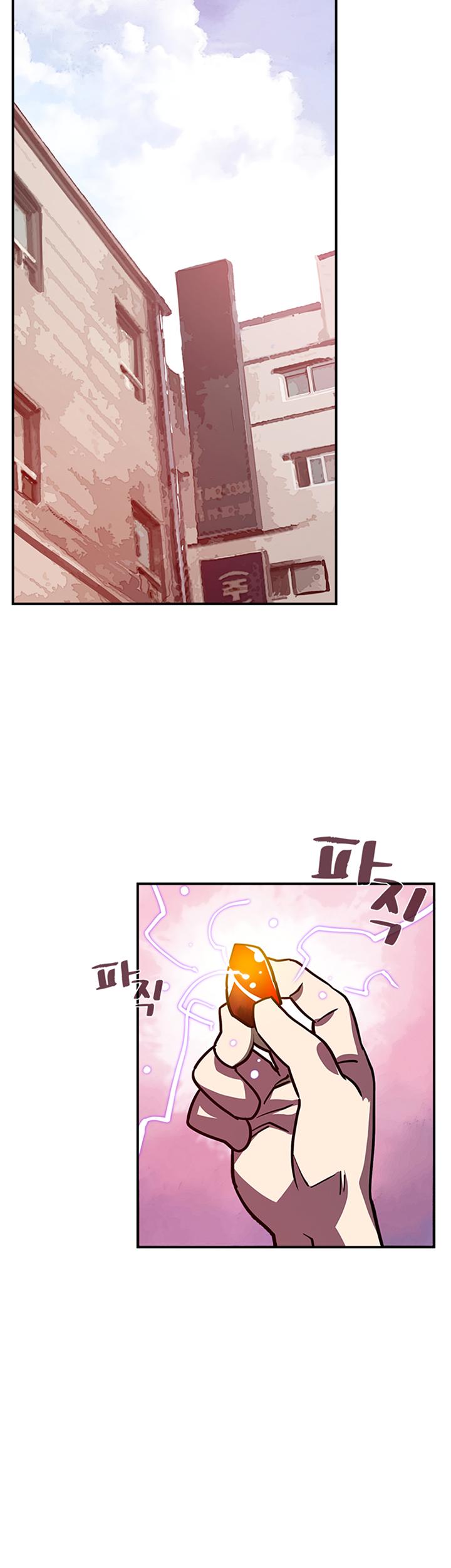 I Am The Sorcerer King Chapter 6 page 11 - Chapter 6
