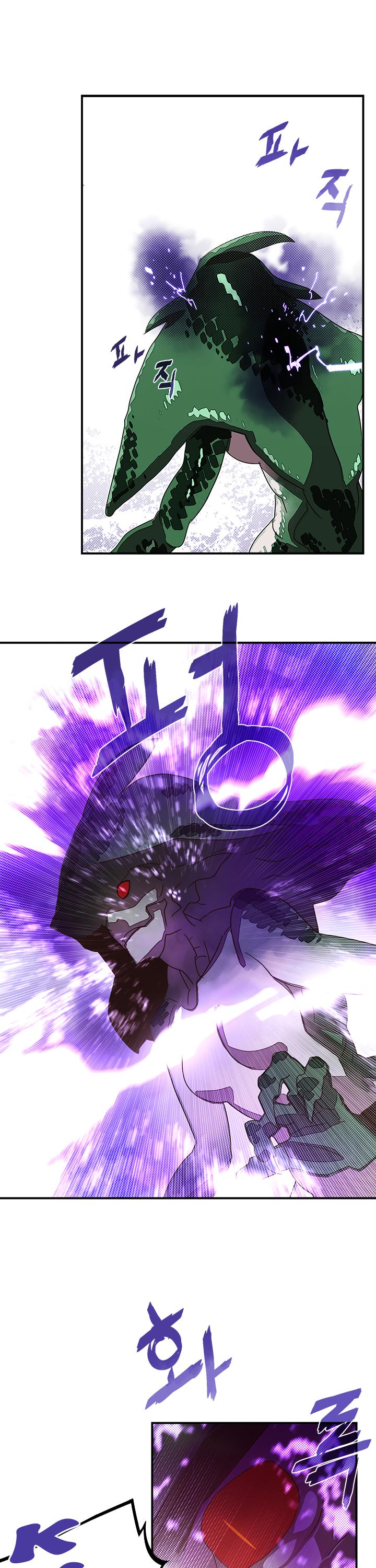 I Am The Sorcerer King Chapter 60 page 14 - Chapter 60