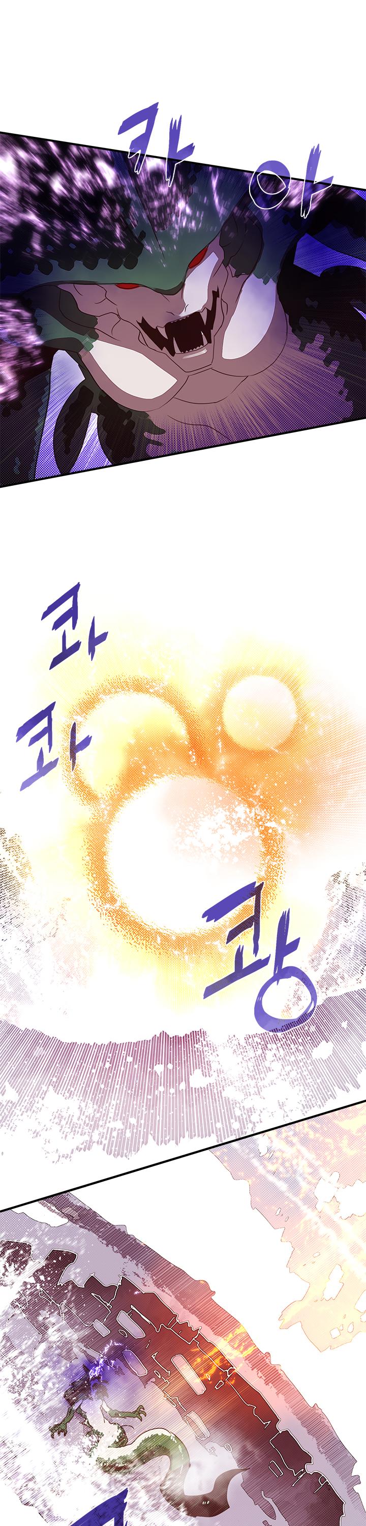 I Am The Sorcerer King Chapter 60 page 22 - Chapter 60
