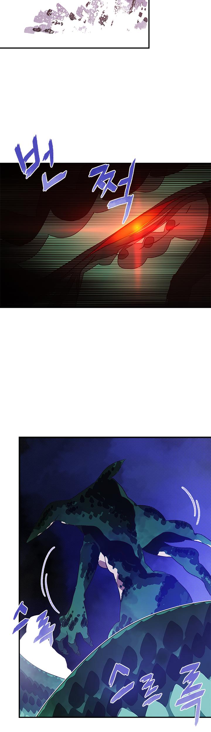 I Am The Sorcerer King Chapter 60 page 9 - Chapter 60