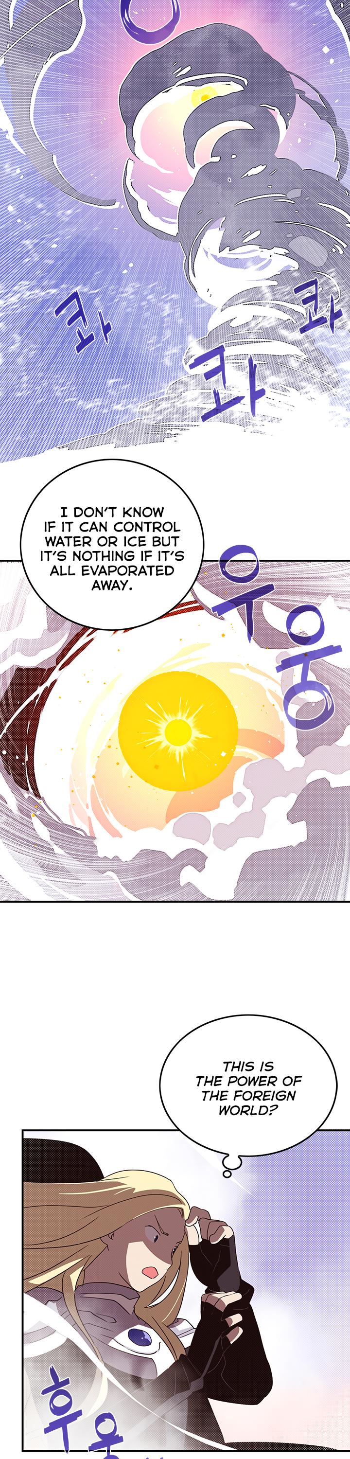 I Am The Sorcerer King Chapter 61 page 15 - Chapter 61