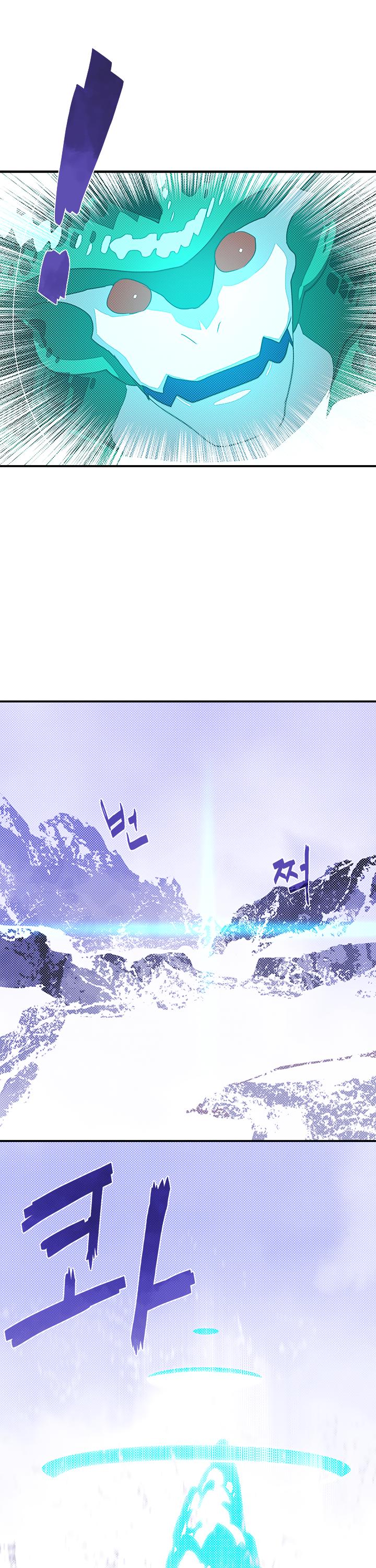 I Am The Sorcerer King Chapter 61 page 6 - Chapter 61