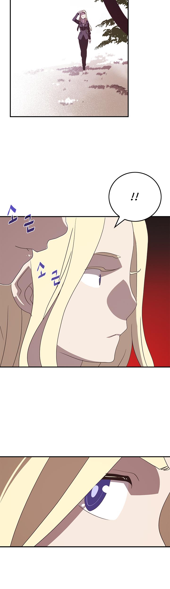 I Am The Sorcerer King Chapter 62 page 17 - Chapter 62